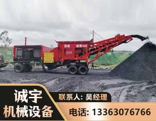 兰州煤矿煤站专用CX-1600型磕破王