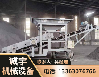 兰州1240 振动式分选筛