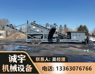 兰州移动振动分选筛