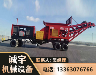 兰州煤矿煤站专用CX-1800型磕破王
