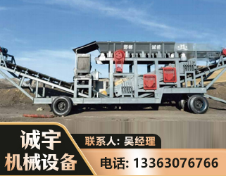 兰州2050 振动式分选筛