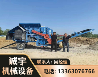 兰州建筑垃圾破碎机